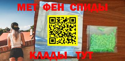 PSILOCYBIN Абинск