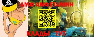 PSILOCYBIN Абинск