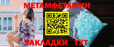 таблы Малоярославец