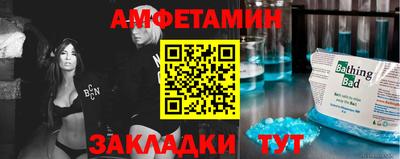 Альфа ПВП Азнакаево