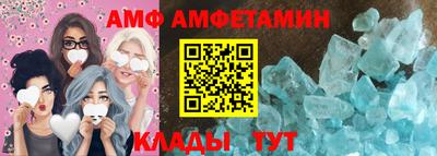 PSILOCYBIN Абинск
