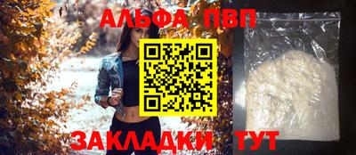 mdpv Апшеронск