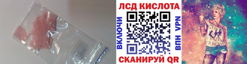 как найти наркотики  Истра  Лсд 25 экстази ecstasy 