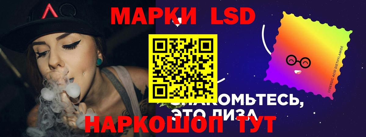 Лсд 25 экстази кислота Истра