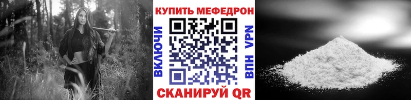 как найти закладки  Истра  Мефедрон кристаллы 