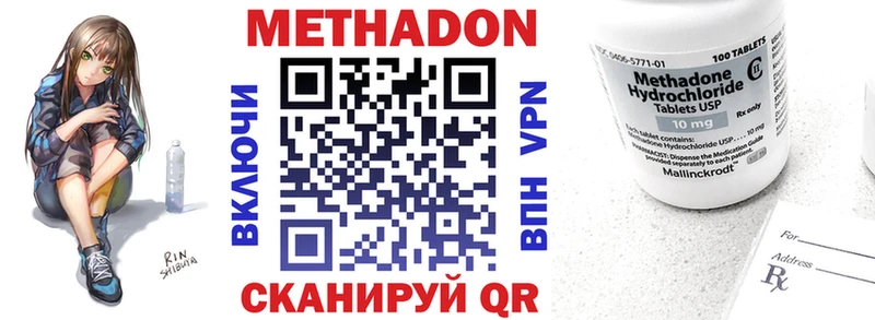 это как зайти  Истра  МЕТАДОН кристалл 