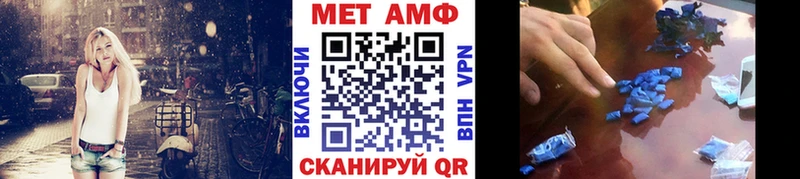 МЕТАМФЕТАМИН винт Истра