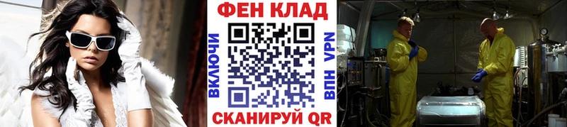 Первитин Methamphetamine  как найти наркотики  Истра 