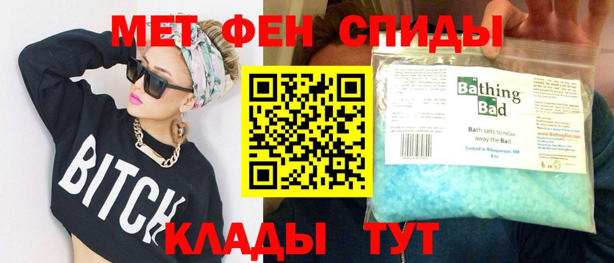 Истра  МЕТАМФЕТАМИН Декстрометамфетамин 99.9%  Вход с VPN 