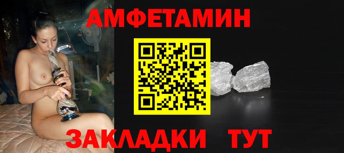 Метамфетамин Methamphetamine Истра