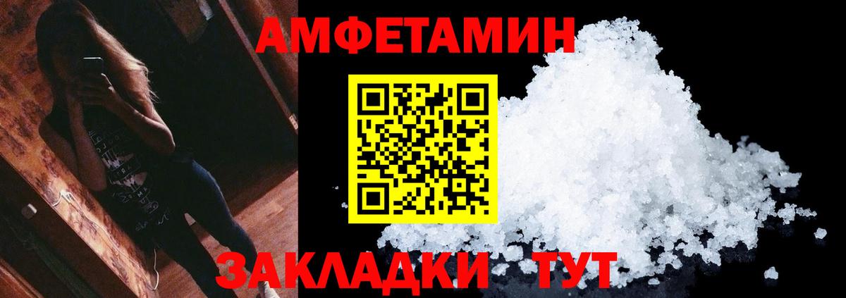 Мефедрон кристаллы  Cocaine  APVP СК   Истра  Вход с VPN  ГАШ 
