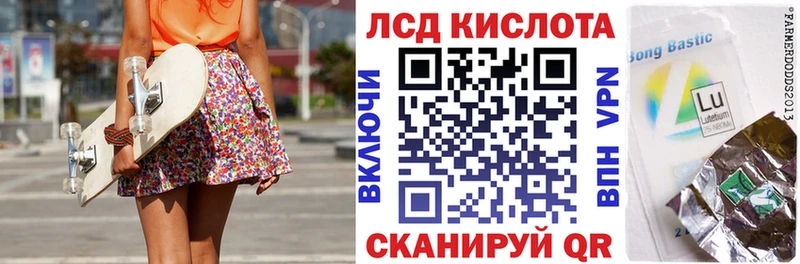 цены   Истра  мориарти официальный сайт  Марки 25I-NBOMe 1500мкг 