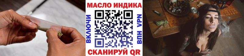 Дистиллят ТГК Wax  Истра 