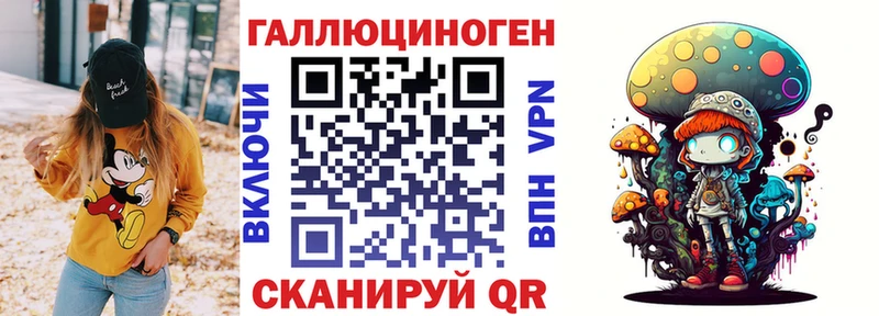 Галлюциногенные грибы Cubensis  Истра 
