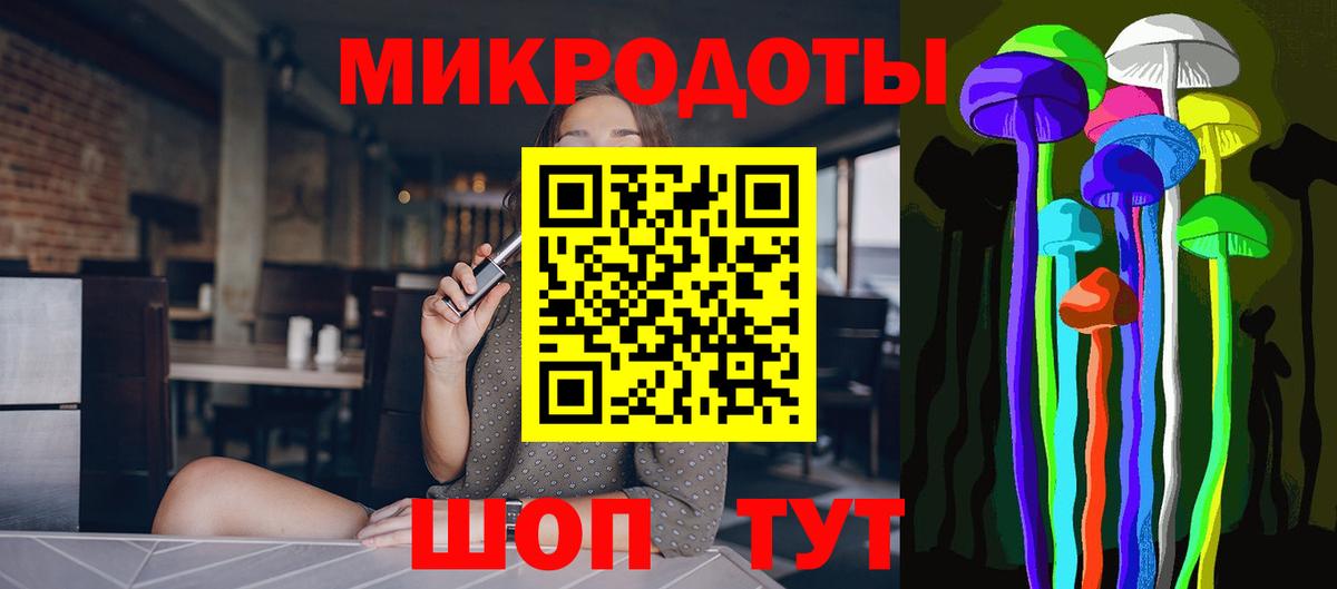 Псилоцибиновые грибы ЛСД  хочу наркоту  Истра 