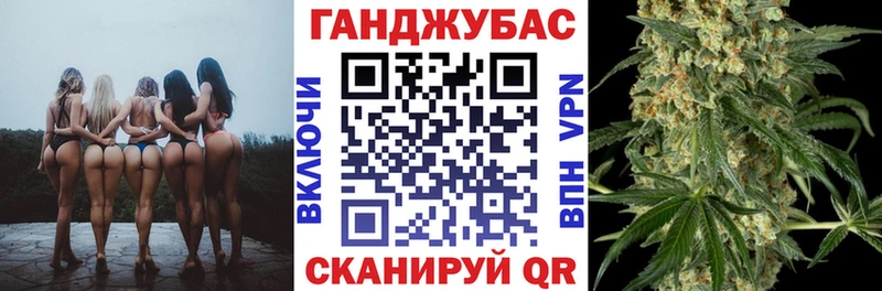 Марихуана VHQ  купить наркотики цена  kraken tor  Истра 