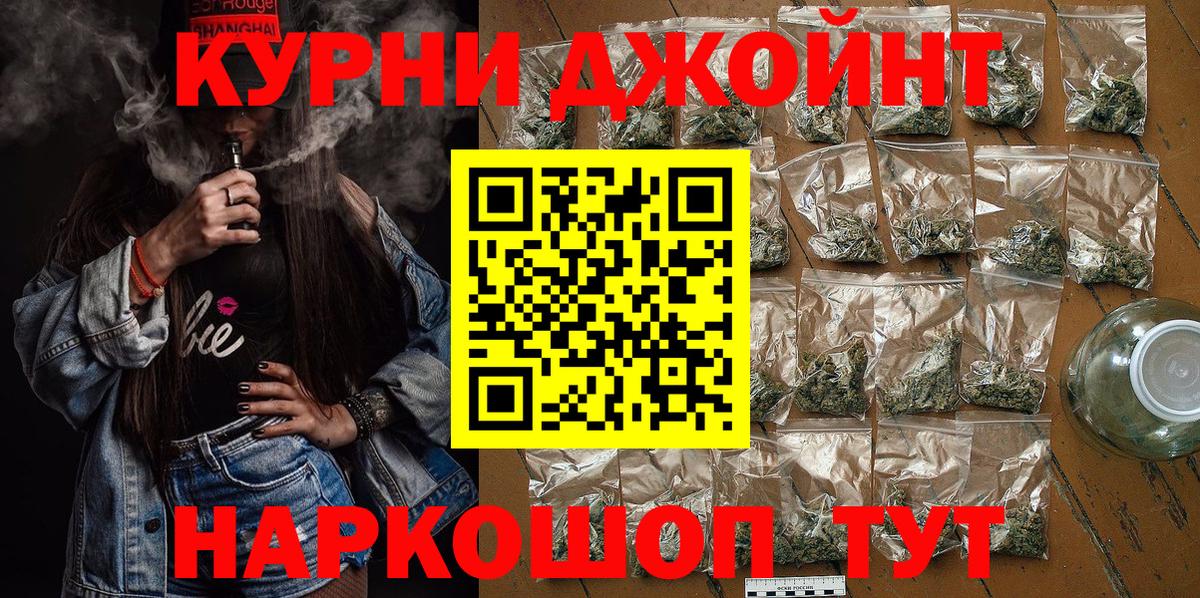 Конопля THC 21%  Марихуана марихуана  Вход с VPN  Истра 