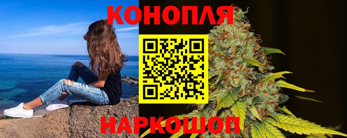 Конопля план Истра